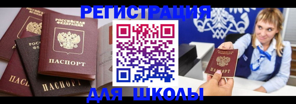 регистрация в Оленегорске